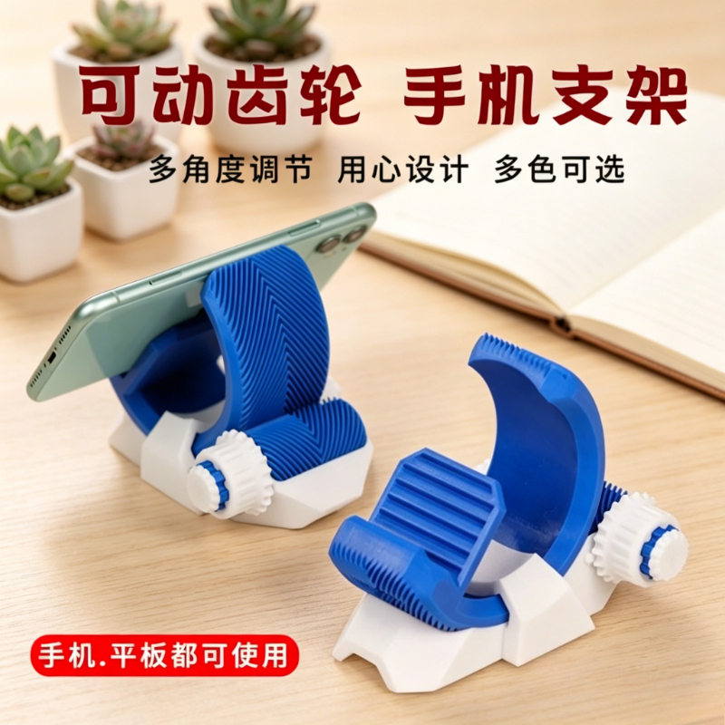 Gear Phone Holder 3D Printing  - огляд і ціна Tablet Accessories 3D Print